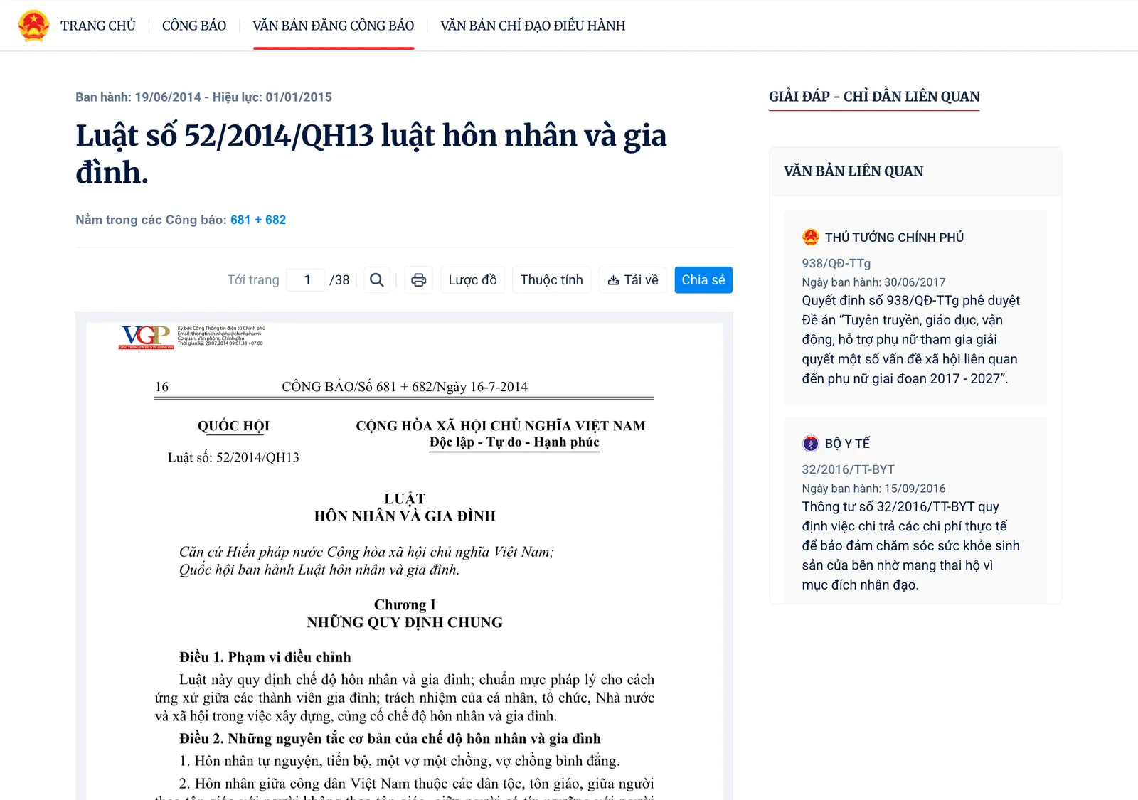 Government Gazette page for the Law on Marriage and Family with the first page of the signed law shown in the viewer.