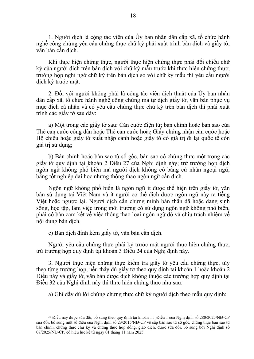 Printed page of the consolidated certification decree with the article on certifying a translator's signature.