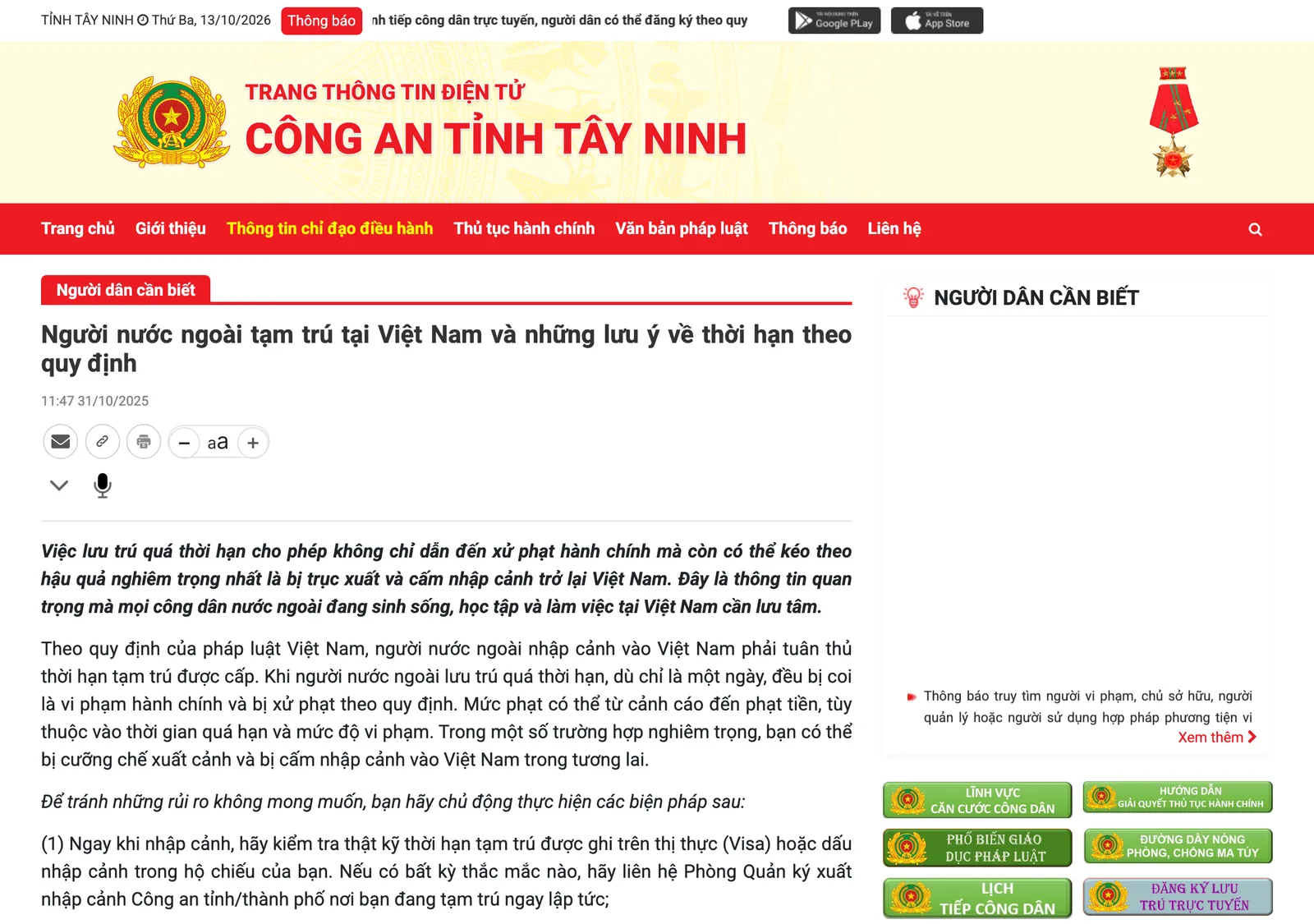 Provincial police news page with an article headline about foreigners staying in Vietnam and the points to watch on their permitted stay.