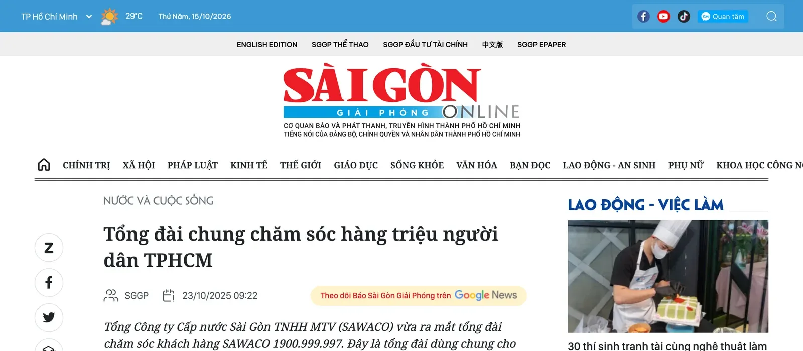 Sai Gon Giai Phong news page with the headline on SAWACO's shared call centre
