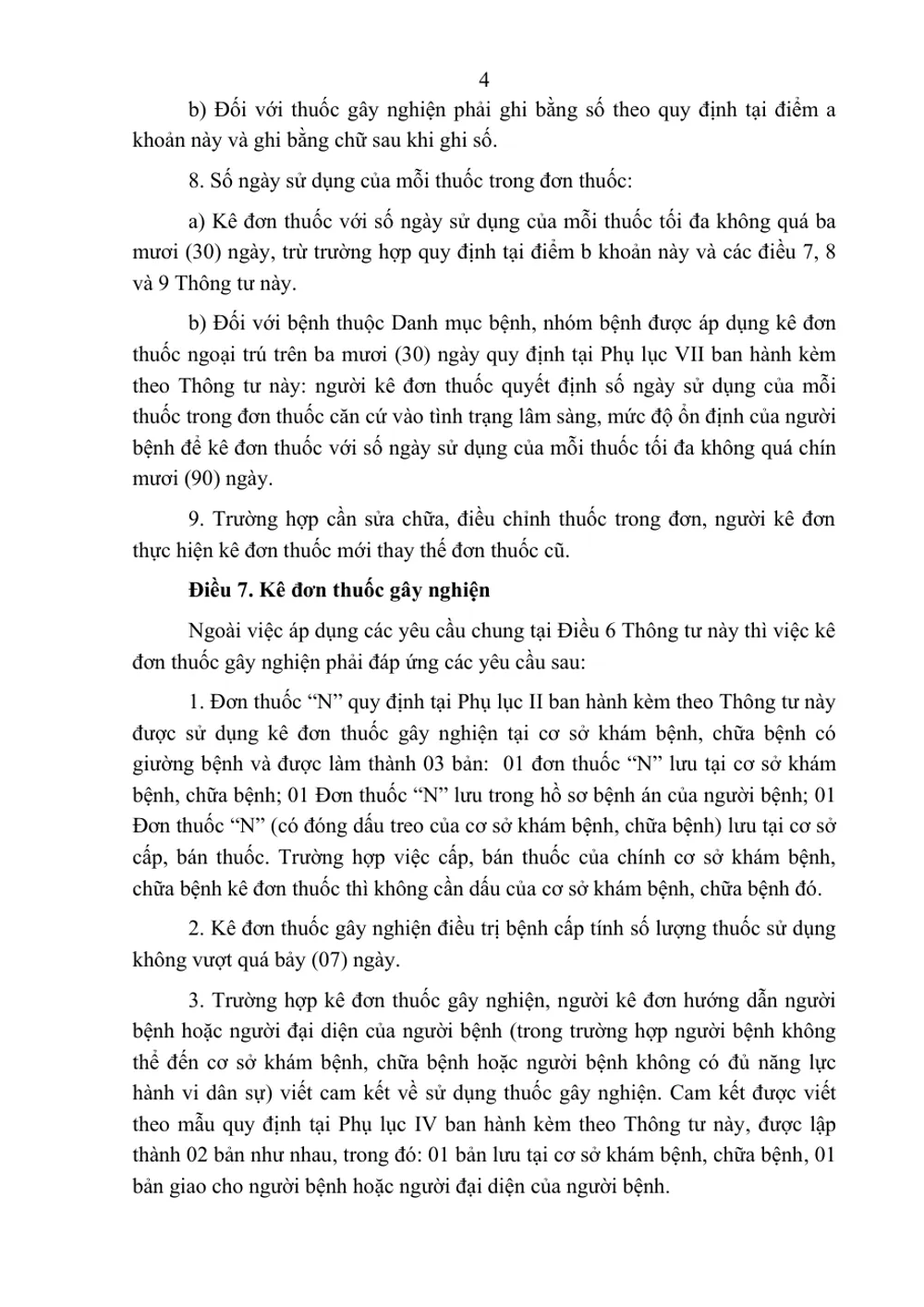 Printed circular page with numbered clauses on what a prescription records, including generic names and days of use.