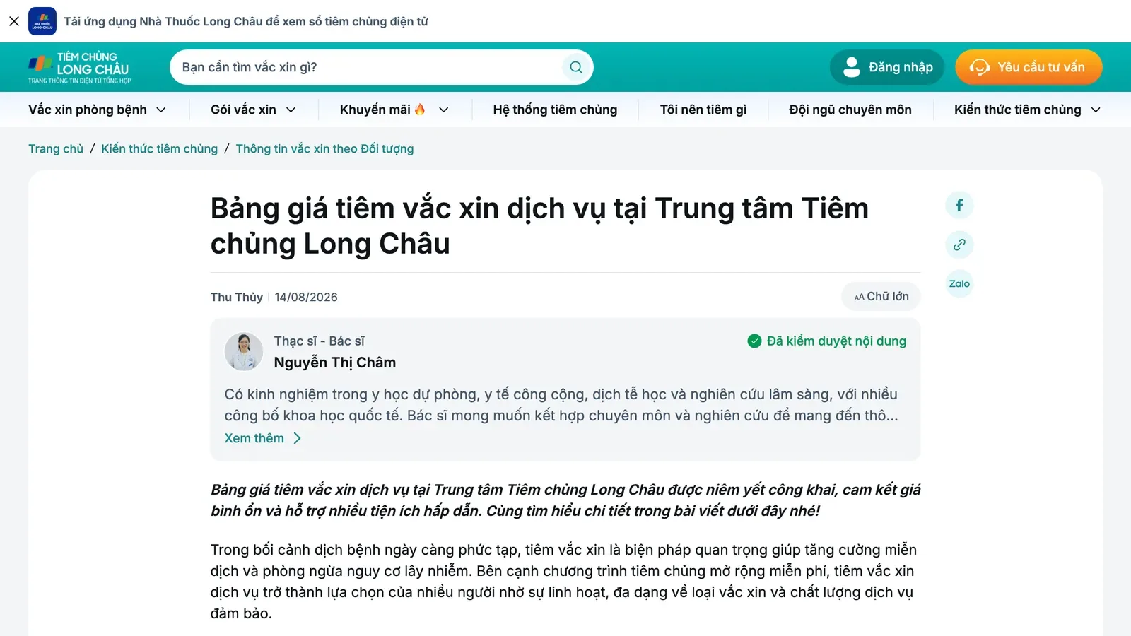 Long Chau Vaccination Centre website article headed with the service vaccine price list and a byline date.