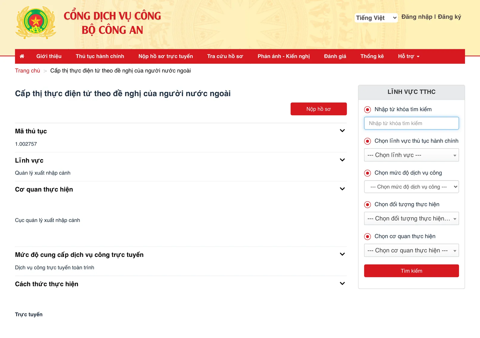 Ministry of Public Security service portal page for the e-visa procedure, with a search panel on the right and procedure details on the left