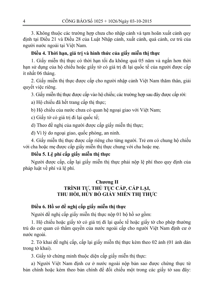 Printed Official Gazette page with the decree articles on conditions and validity of a visa exemption certificate.